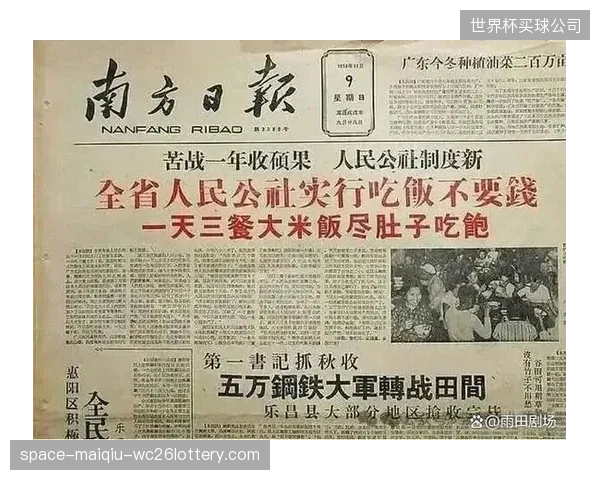 体育赛事经济溢出数据频现“大跃进”，谁来为统计口径的科学性和真实性负责？